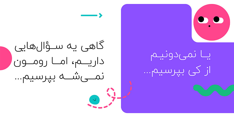 فالوئر پرسپشن در اینستاگرام: از من بپرسید!
