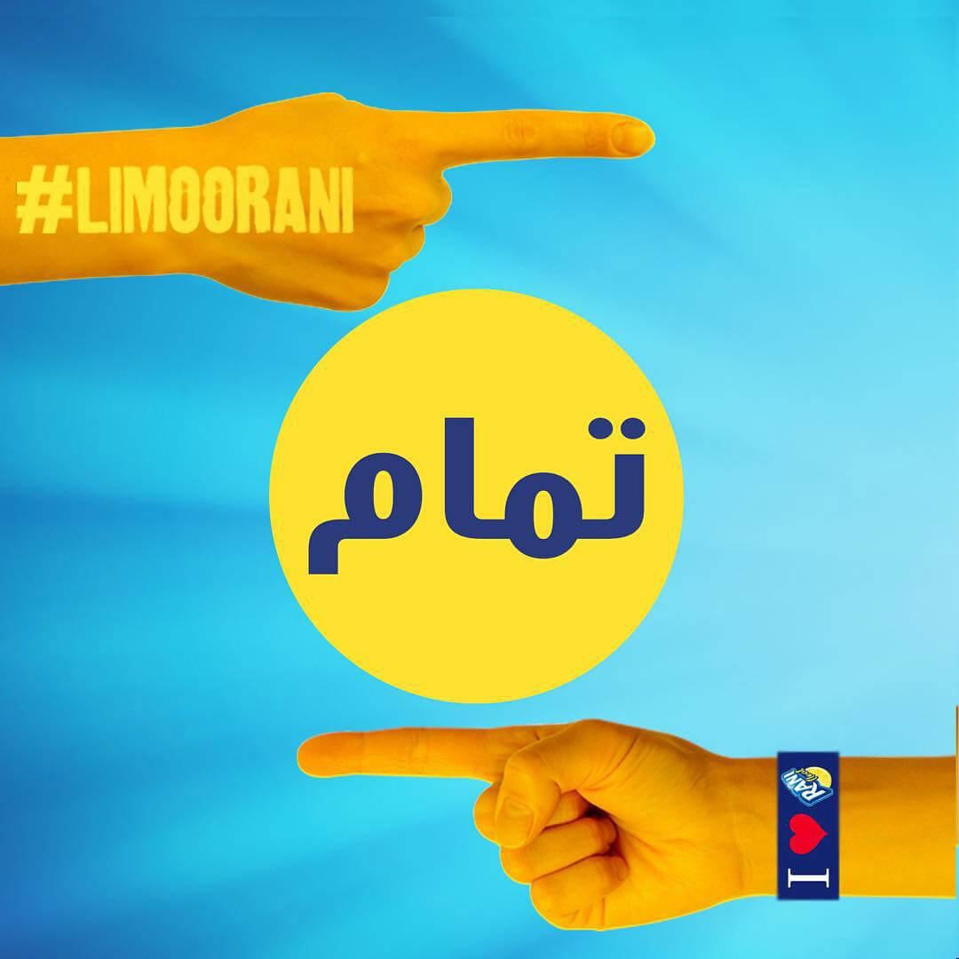 Rani Lemon Rani Lemon