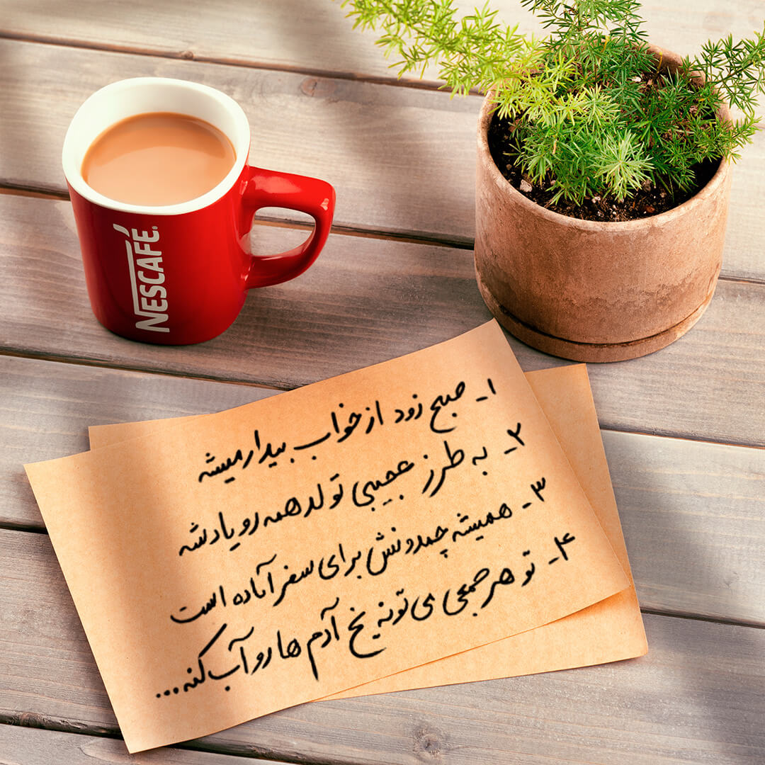 nescafe friends nescafe friends