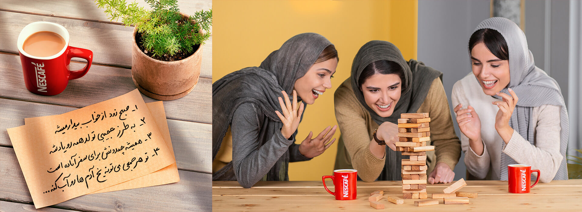 nescafe friends nescafe friends