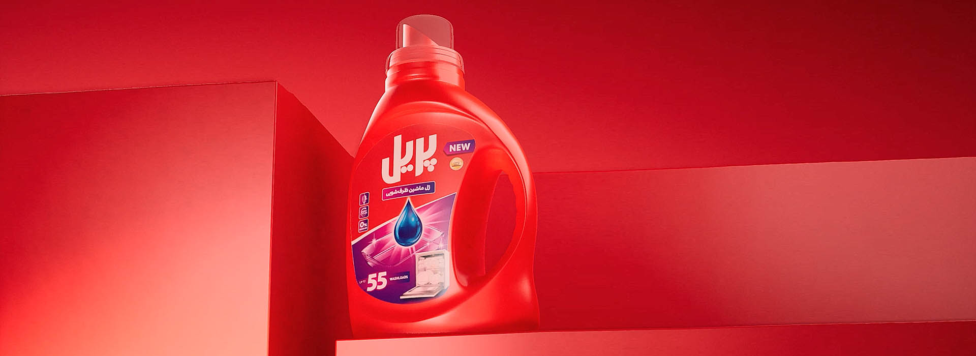 3D simulated image of the pril gel container in an isolated red space
