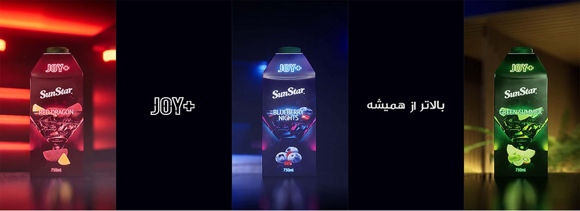 Sunstar's new products in three flavors with party vibes - interactive installations